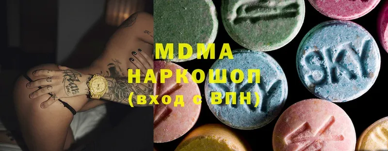 мега ТОР  Советский  MDMA Molly 